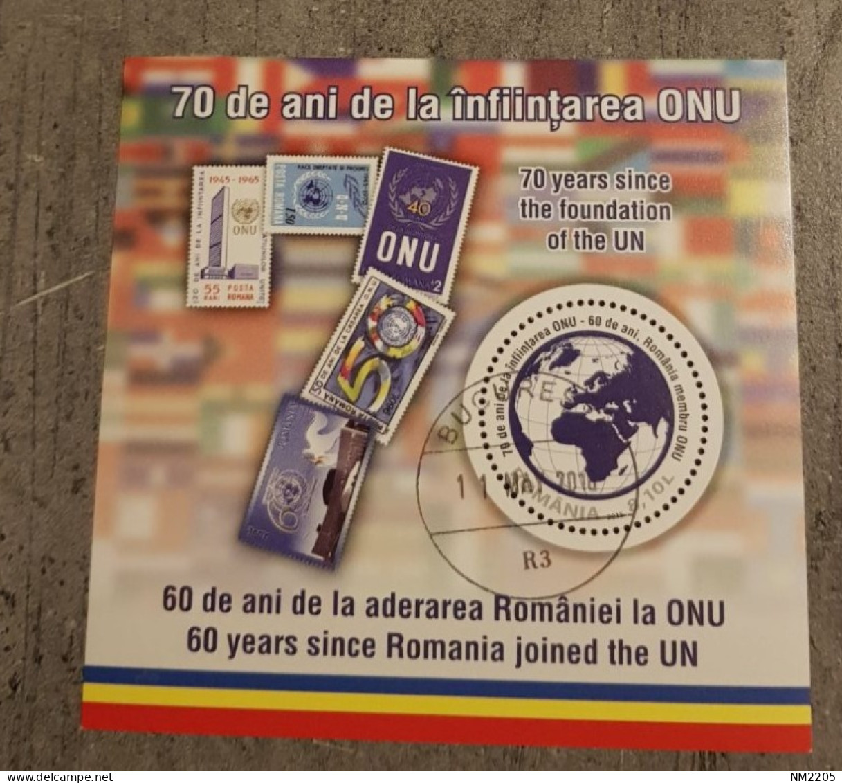 ROMANIA 60 YEARS SINCE ROMANIA JOINED THE UN BLOCK USED - Oblitérés