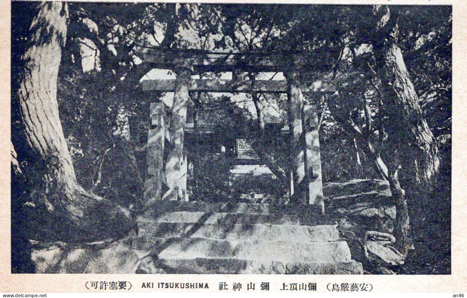 Provincia Di AKI (abolita Nell'anno 1871) - Santuarido Di ITSUKUSHIMA, Costruito Su Palafitte- Patrimonio UNESCO. - Hiroshima