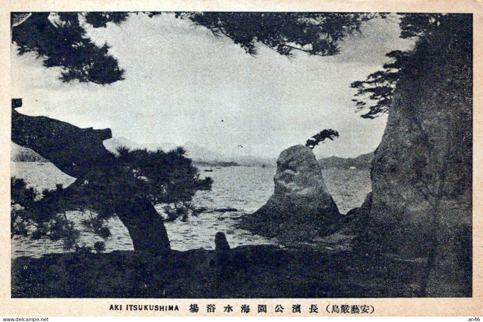 Provincia Di AKI (abolita Nell'anno 1871) - Santuarido Di ITSUKUSHIMA, Costruito Su Palafitte- Patrimonio UNESCO. - Hiroshima