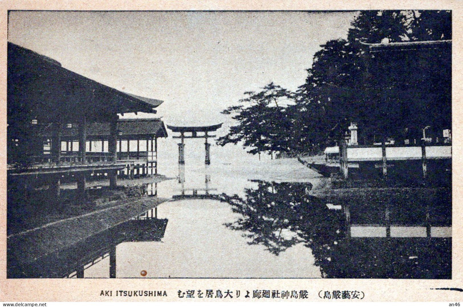 Provincia Di AKI (abolita Nell'anno 1871) - Santuarido Di ITSUKUSHIMA, Costruito Su Palafitte- Patrimonio UNESCO. - Hiroshima