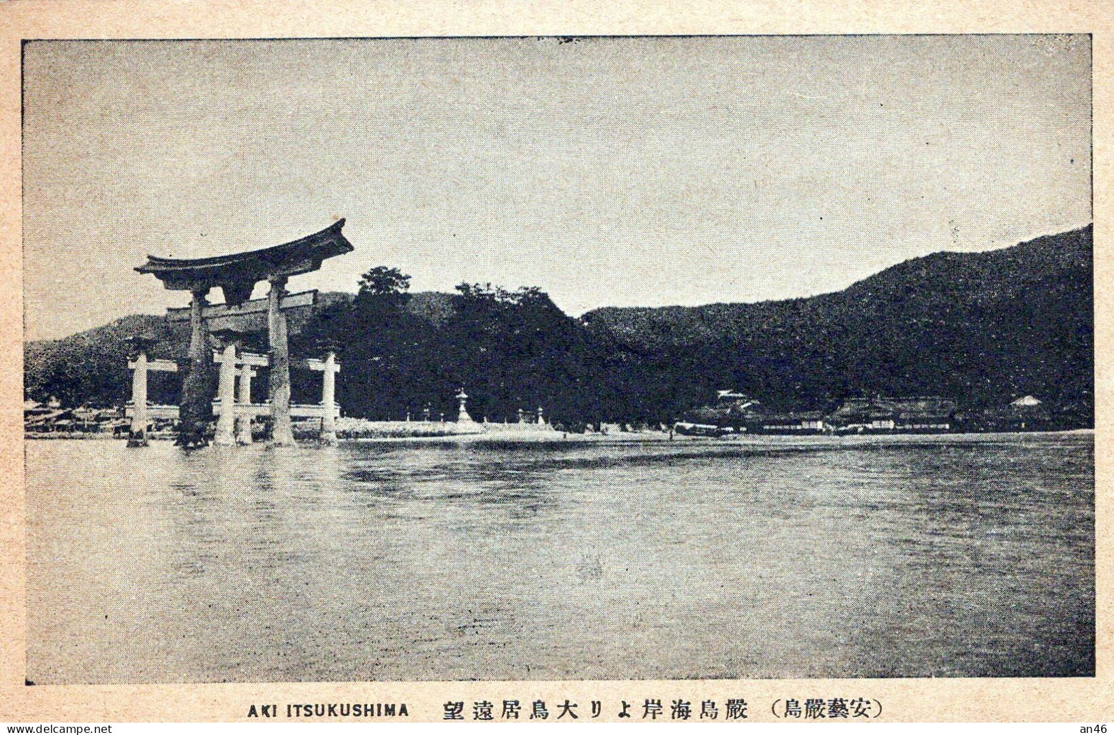 Provincia Di AKI (abolita Nell'anno 1871) - Santuarido Di ITSUKUSHIMA, Costruito Su Palafitte- Patrimonio UNESCO. - Hiroshima