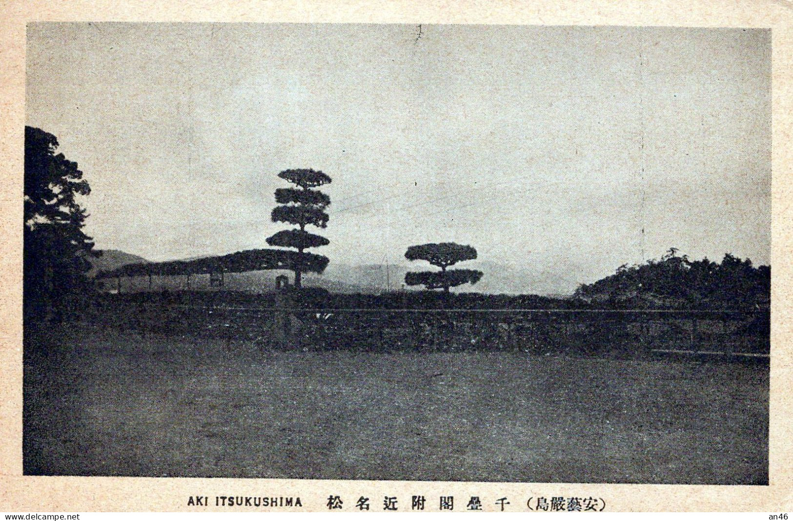 Provincia Di AKI (abolita Nell'anno 1871) - Santuarido Di ITSUKUSHIMA, Costruito Su Palafitte- Patrimonio UNESCO. - Hiroshima