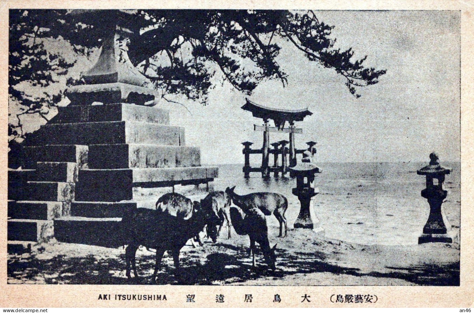 Provincia Di AKI (abolita Nell'anno 1871) - Santuarido Di ITSUKUSHIMA, Costruito Su Palafitte- Patrimonio UNESCO. - Hiroshima