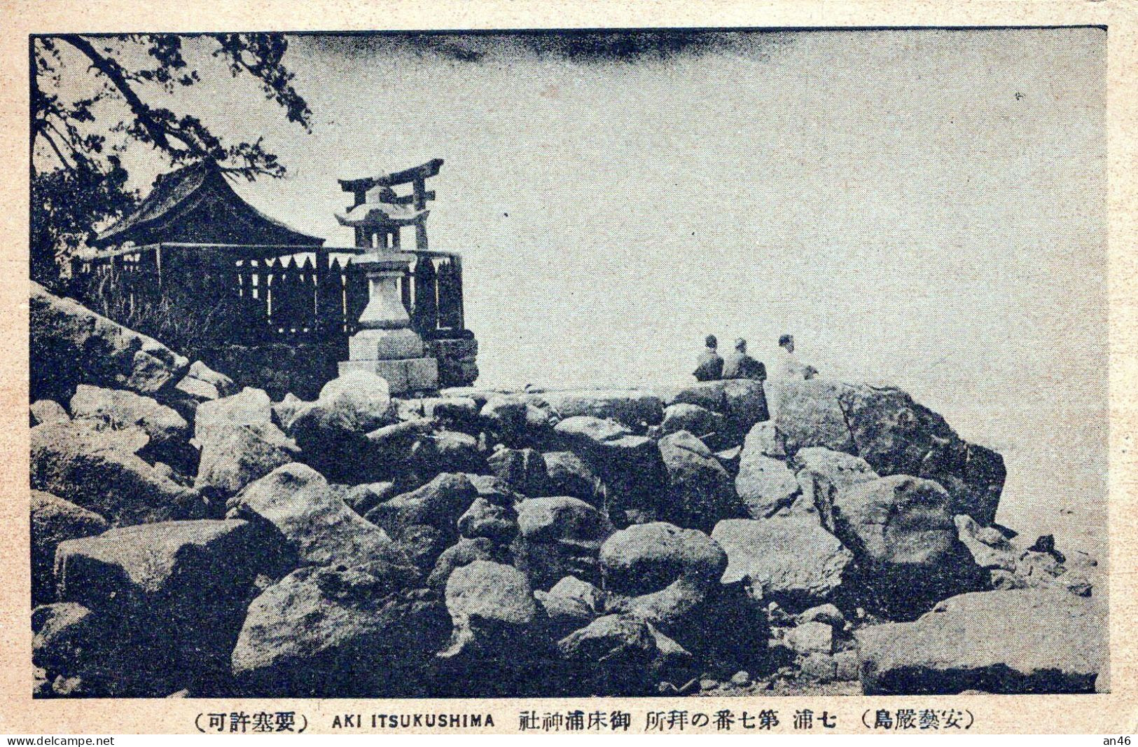 Provincia Di AKI (abolita Nell'anno 1871) - Santuarido Di ITSUKUSHIMA, Costruito Su Palafitte- Patrimonio UNESCO. - Hiroshima