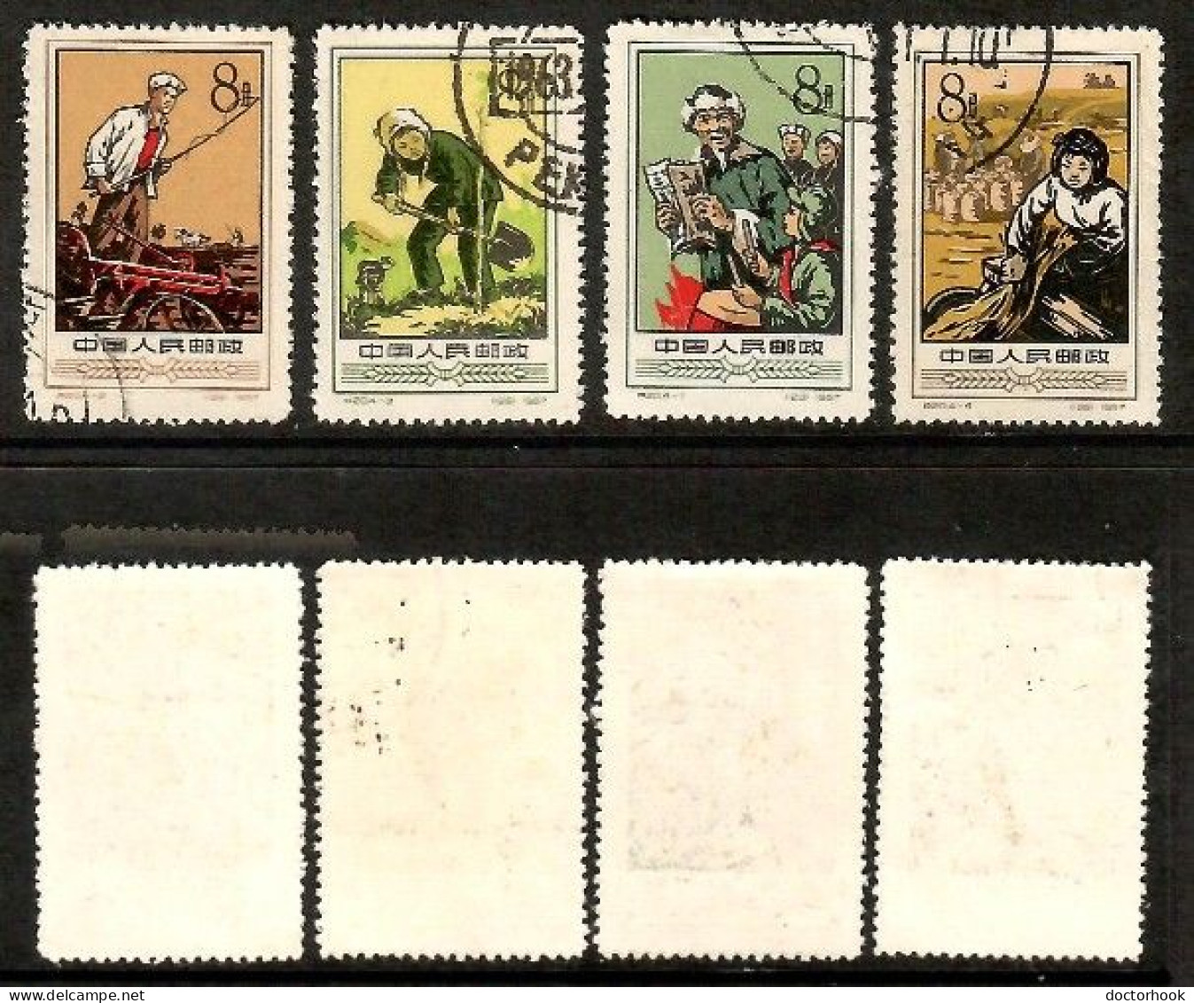 PEOPLES REPUBLIC Of CHINA   Scott # 330-3 USED (CONDITION AS PER SCAN) (Stamp Scan # 1005-9) - Used Stamps