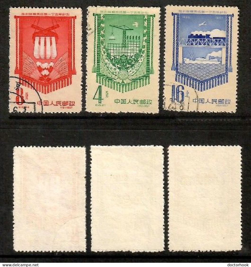 PEOPLES REPUBLIC Of CHINA   Scott # 334-6 USED (CONDITION AS PER SCAN) (Stamp Scan # 1005-10) - Used Stamps