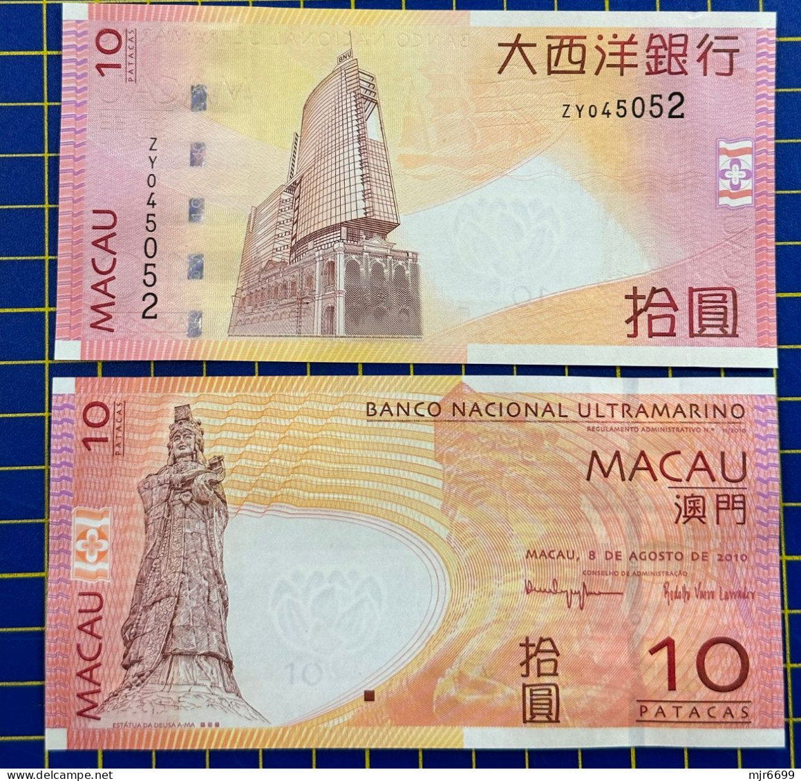 MACAU, MACAO - 2010 BNU 10 PATACAS UNC WITH NUMBER ZY045052 REPLACEMENT - Macau