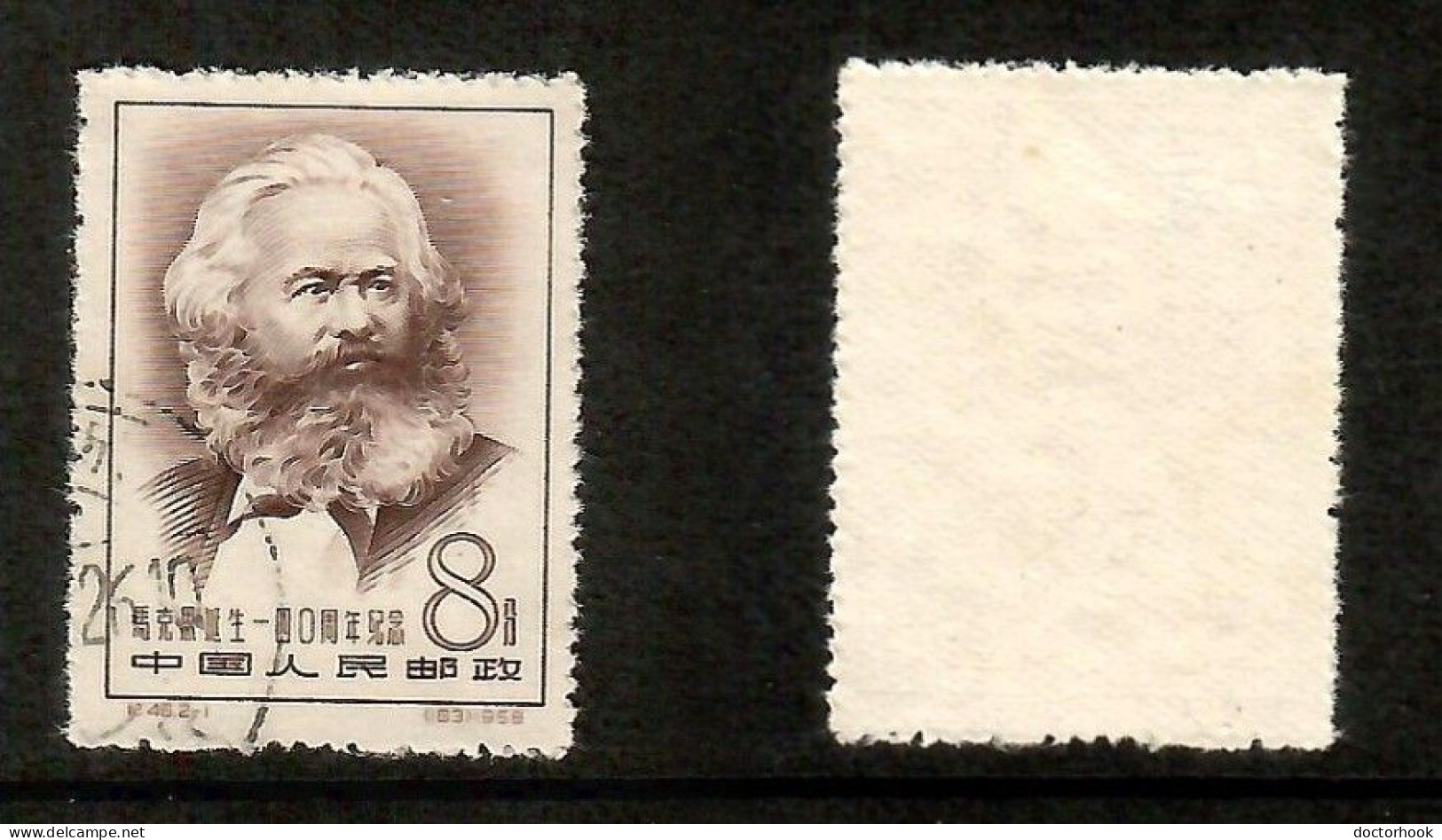 PEOPLES REPUBLIC Of CHINA   Scott # 345 USED (CONDITION AS PER SCAN) (Stamp Scan # 1005-11) - Used Stamps