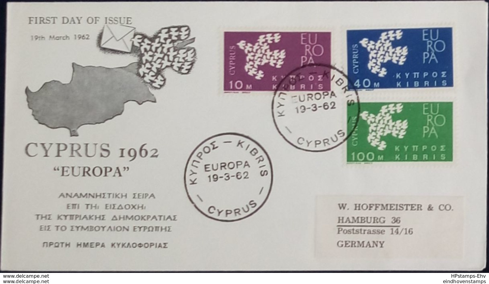 Cyprus 1962 Cept Issue FDC - 1962