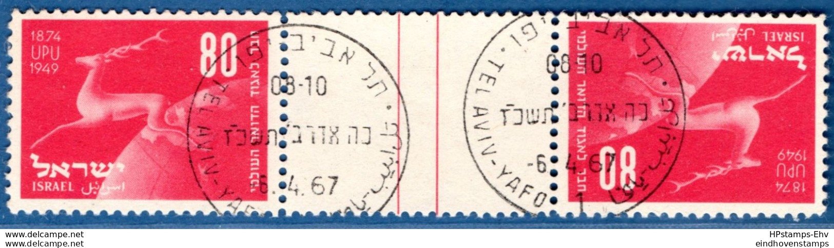 Israel 1950 - Running Stag - Incorporation In UPU - 80M  Bridge Pair Cancelled -1910.1125 - Gebraucht (mit Tabs)