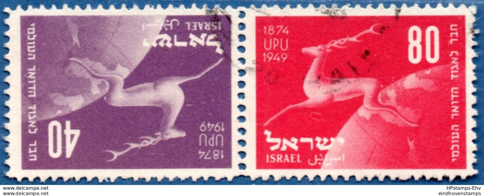 Israel 1950 - Running Stag - Incorporation In UPU - Tête-bêche Pair Cancelled -1910.1126 - Gebraucht (mit Tabs)