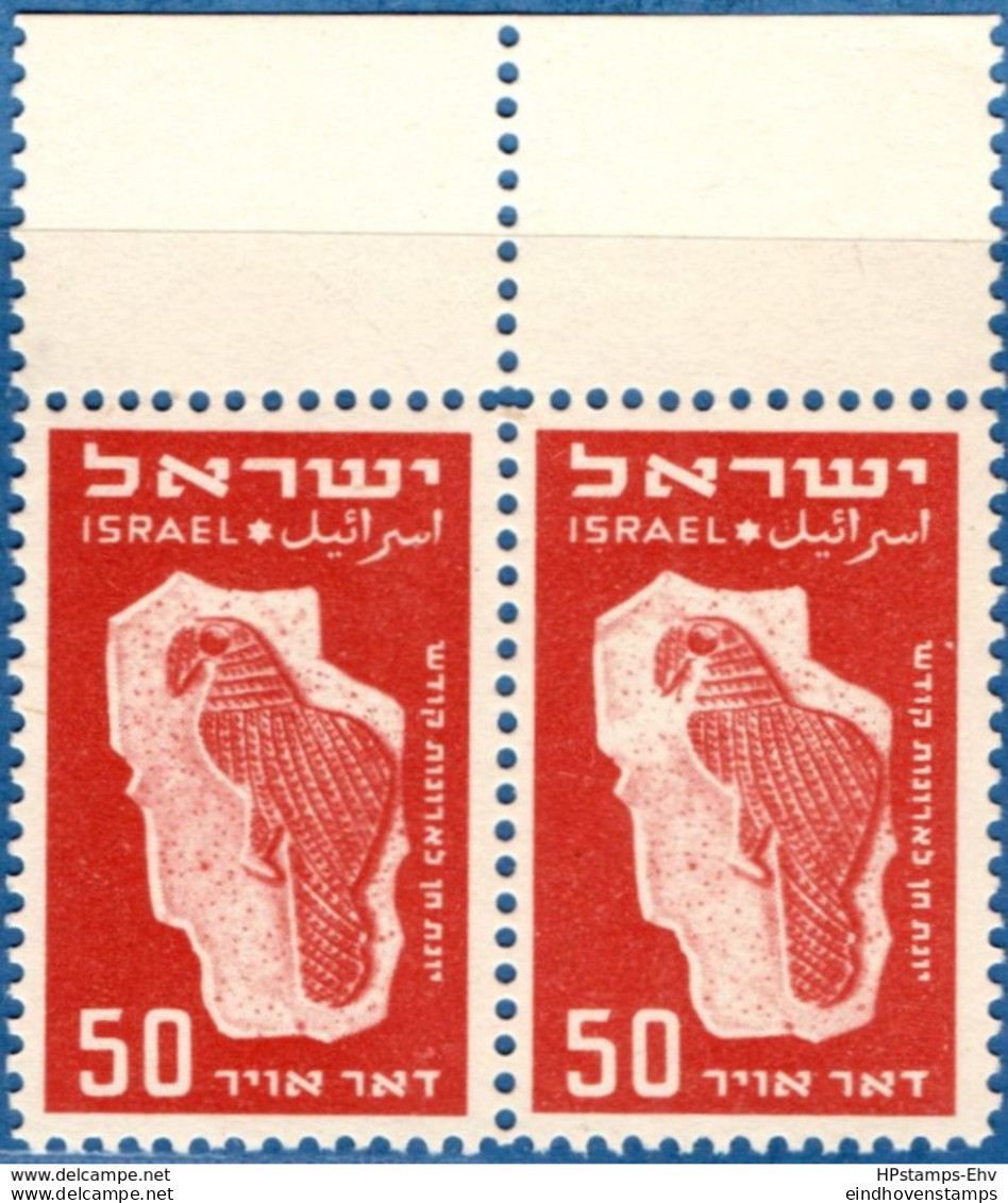 Israel 1950 - 50 Pr Airmail Dove Of Grace - Plate Fault Dove With Tongue In Beak  Value Full Tab MNH -1910.1128 - Nuevos (sin Tab)