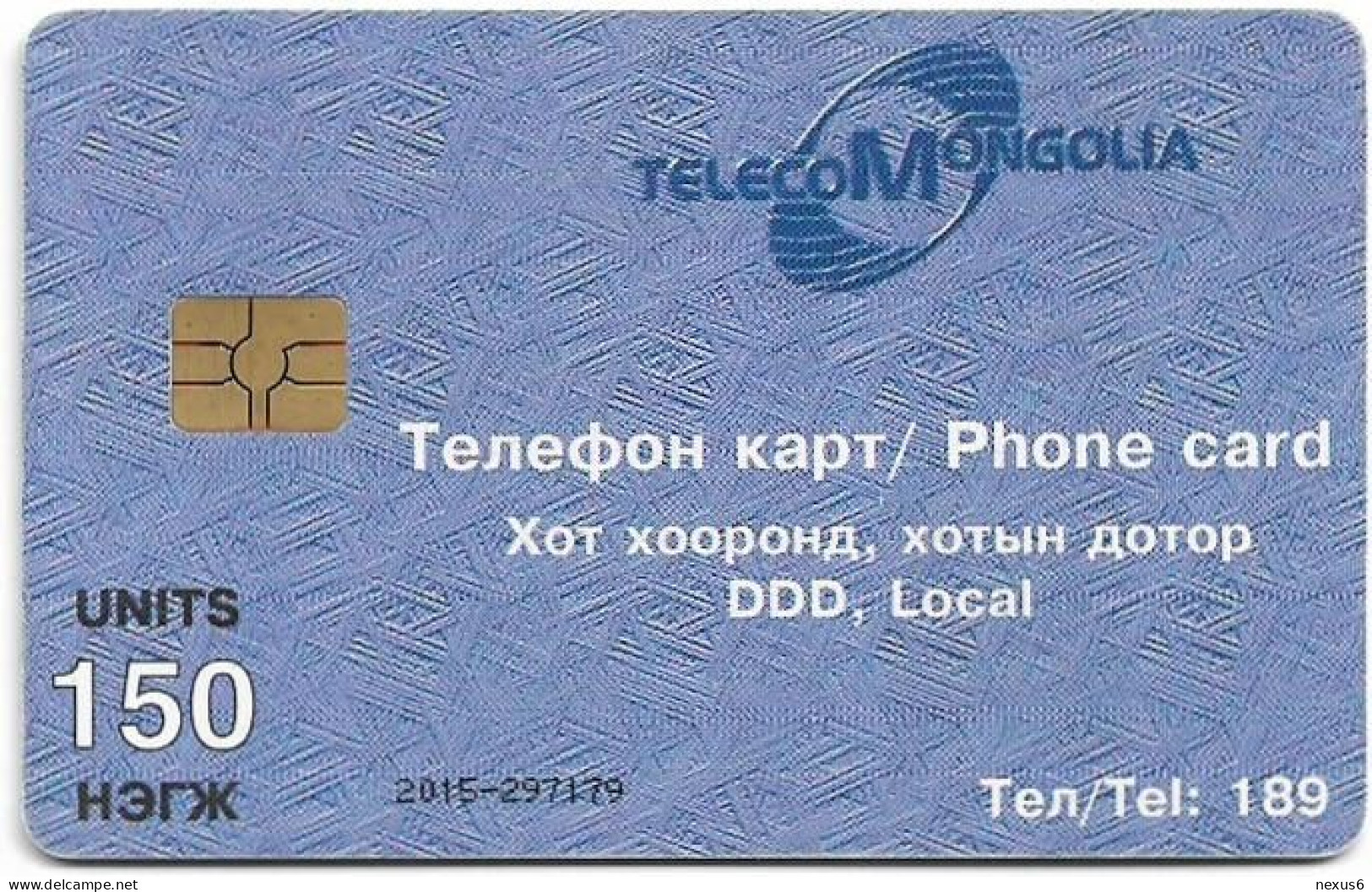 Mongolia - Telecom Mongolia (Chip) - Child By Lake - Gem5 Red, 150Units, Used - Mongolia