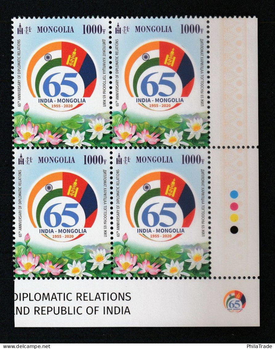 Mongolia 2020 Diplomatic Relations With India 1v MNH, 65 Years, Inde, Indien, Flag, National Flower, Lotus, Flora - Gezamelijke Uitgaven
