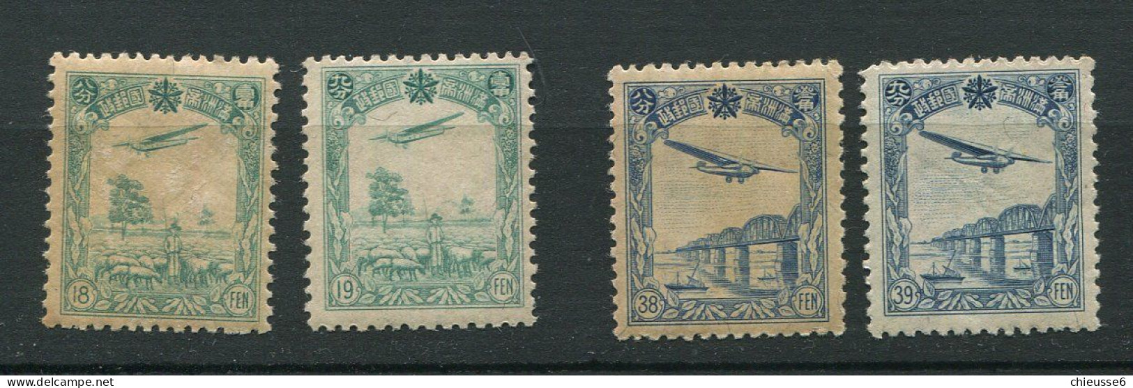 Mandchourie ** PA 1 à 4 (n° 2 Adhérences Au Dos)  - Avion En Vol - Mandchourie 1927-33