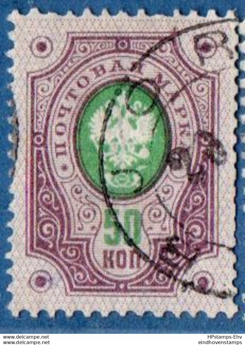 Finland Suomi 1891 2`50 Kop 1 Value Cancelled  2009.2032 - Ongebruikt