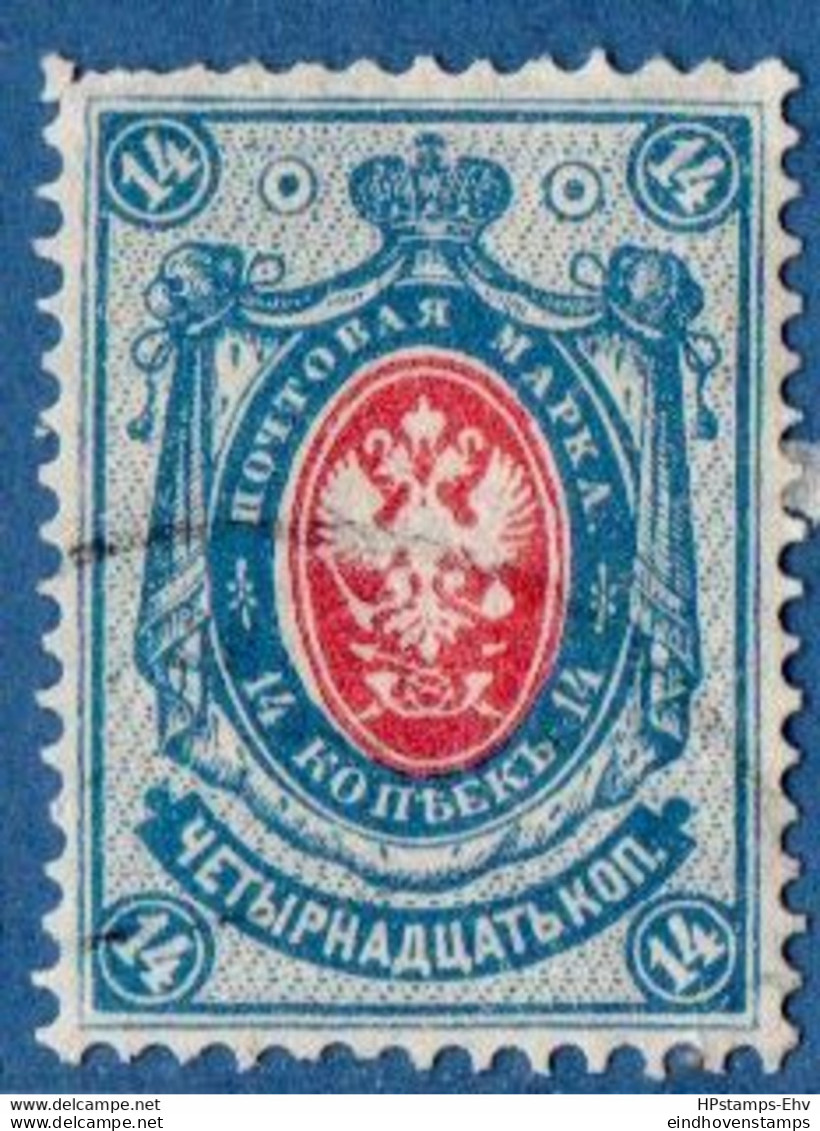 Finland Suomi 1891 14 Kop 1 Value Cancelled  2009.2029 - Ungebraucht