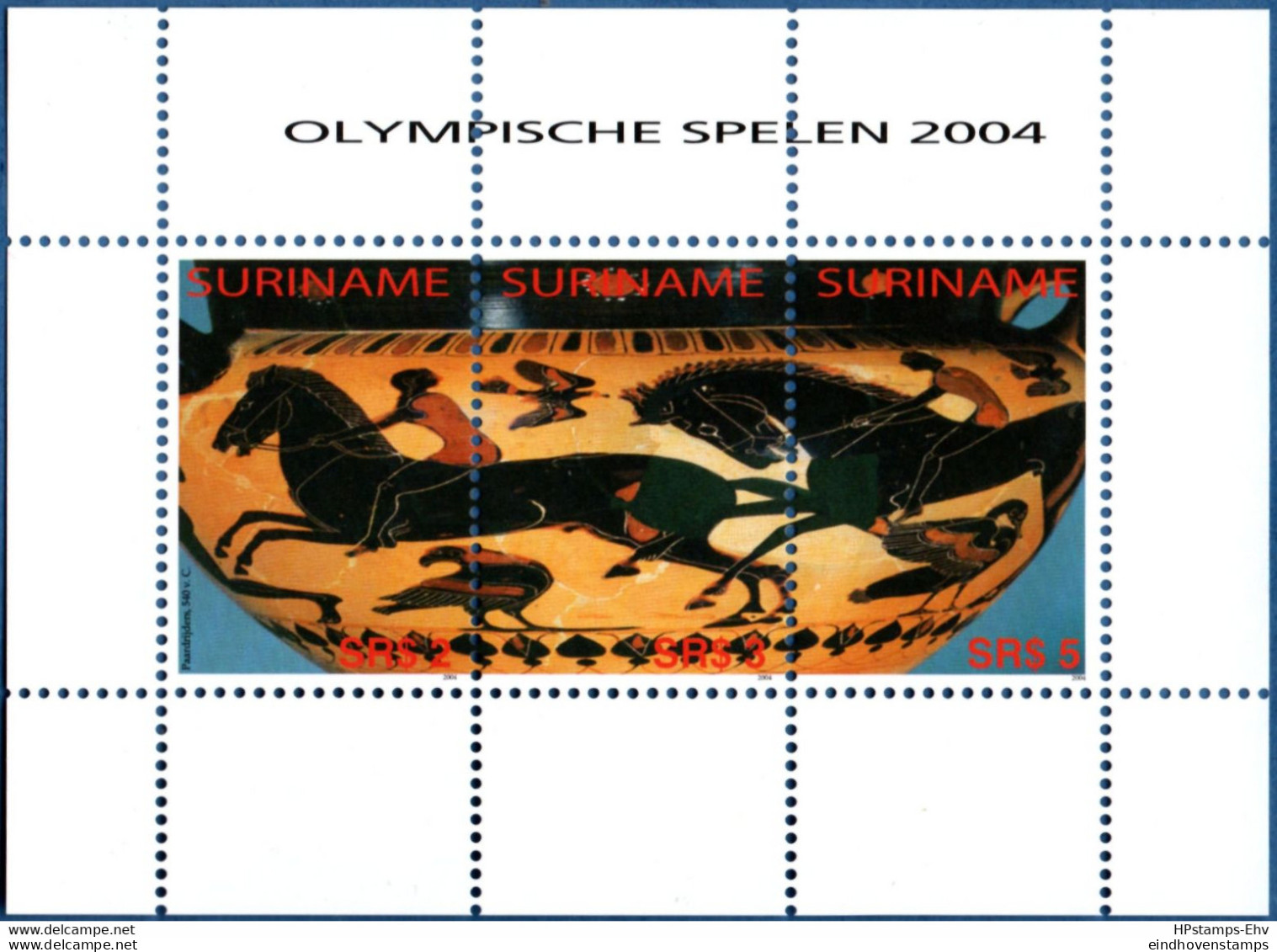 Suriname 2004 Olympic Games Athens - Ancient Greek Bowl Block MNH 2108.2175 - Summer 2004: Athens