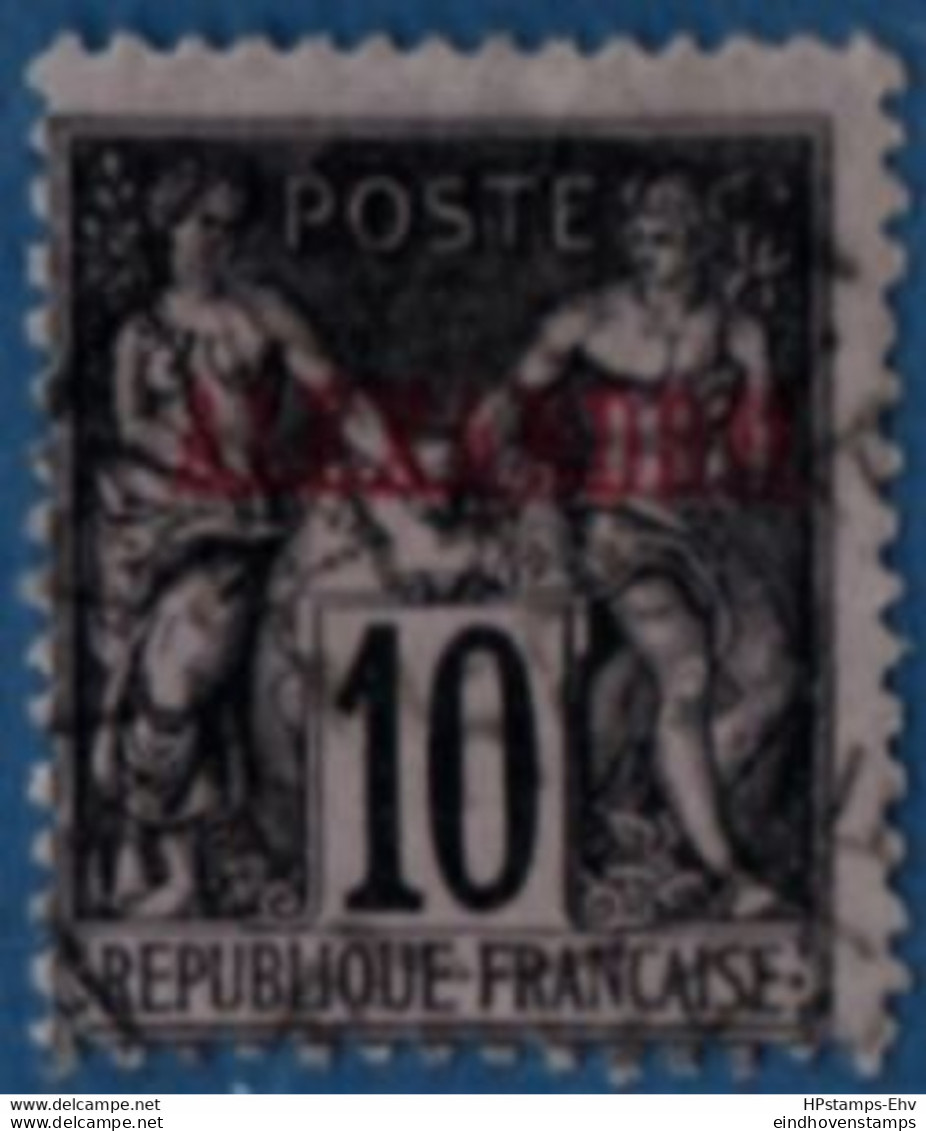 Alexandrie, 1899 10 C  Canceled 1 Stamp 2104.1262 Alexandria Egypte - Oblitérés
