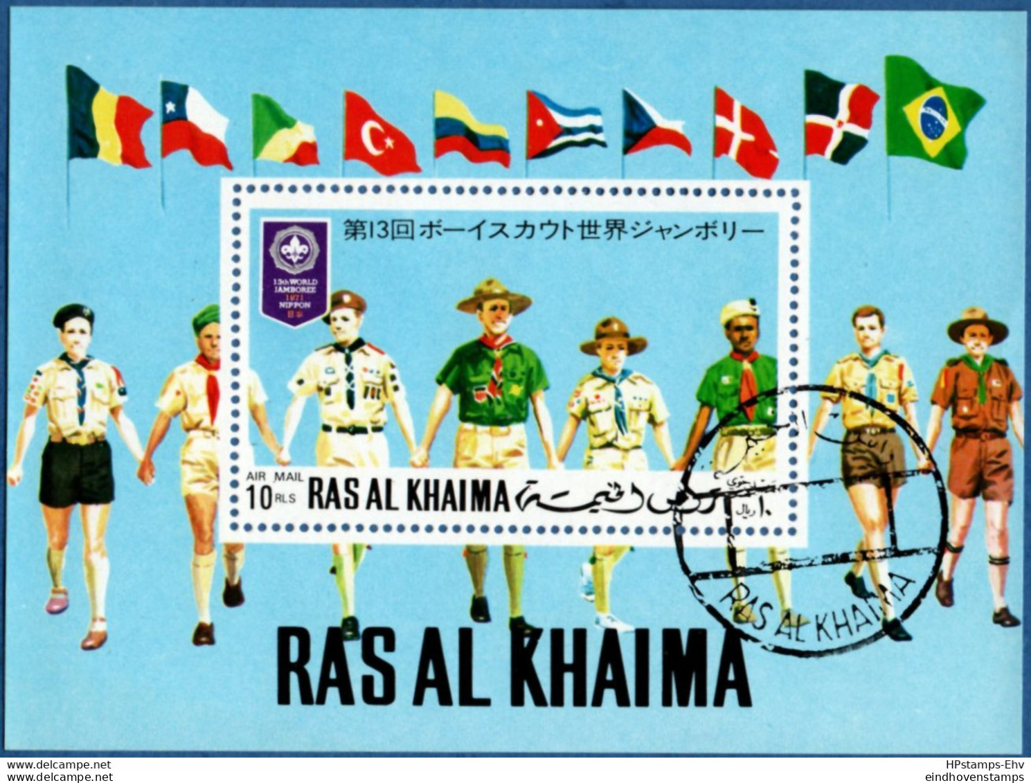 2106.2445 Ras Al-Khaima 1971 Scouting Block Cancelled Scouts - Oblitérés