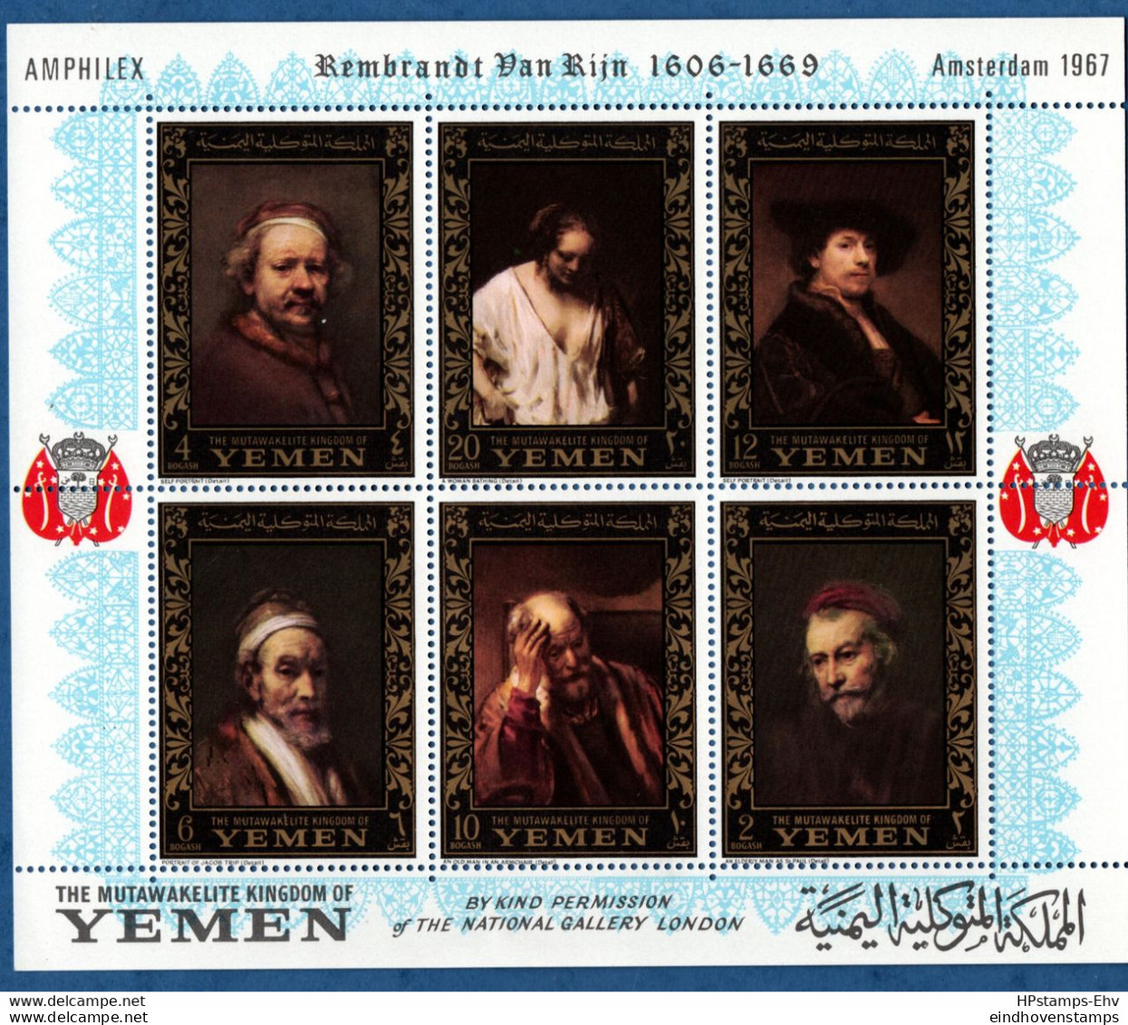 Yemen 1967 Rembrandt Paintings, Gold Borders Block Issue MNH 2106.0303 Bathing Woman, Self Portrait, Jacob Trip, St Paul - Rembrandt