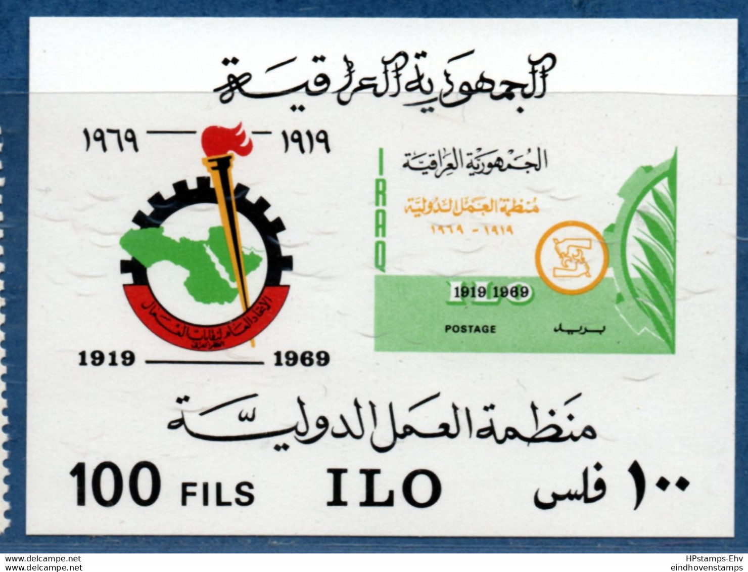 Iraq 1969, ILO Labor Organisation Block Issue MNH 2105.2449 OIT - ILO