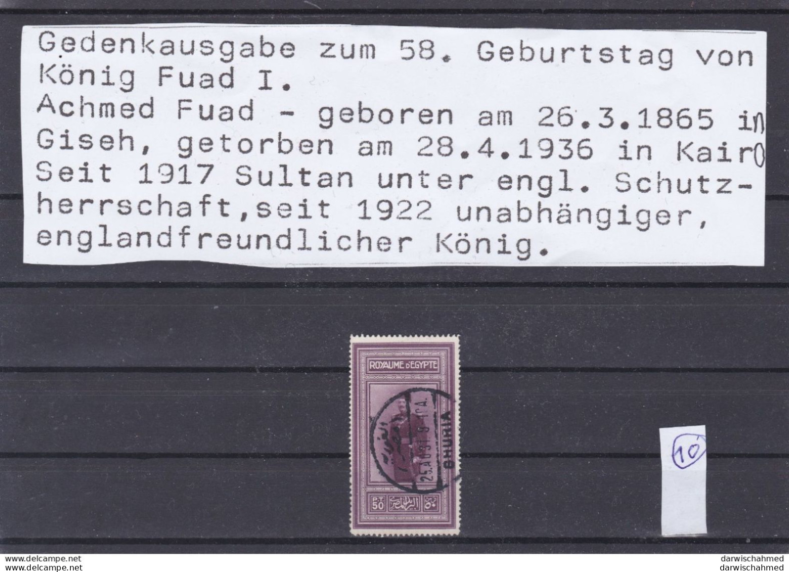 ÄGYPTEN - EGYPT - EGYPTIAN - DYNASTIE - MONARCHIE - 58. GEBURTSTAG DES KÖNIG FUAD 1926 USED - Oblitérés