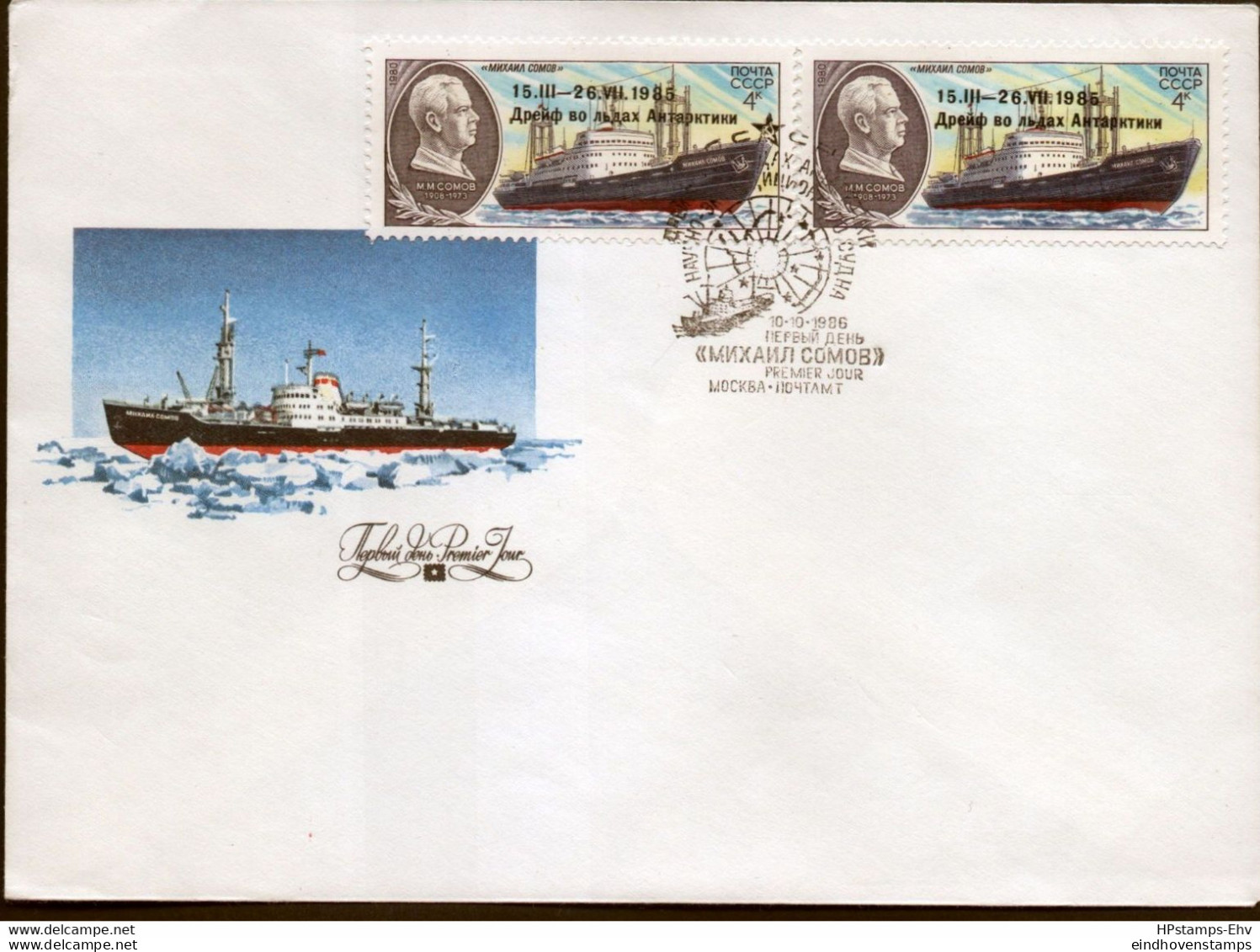 Russia - USSR 1986 Research Ship Michael Somov, FDC 2111.0108 - Arctic Expeditions