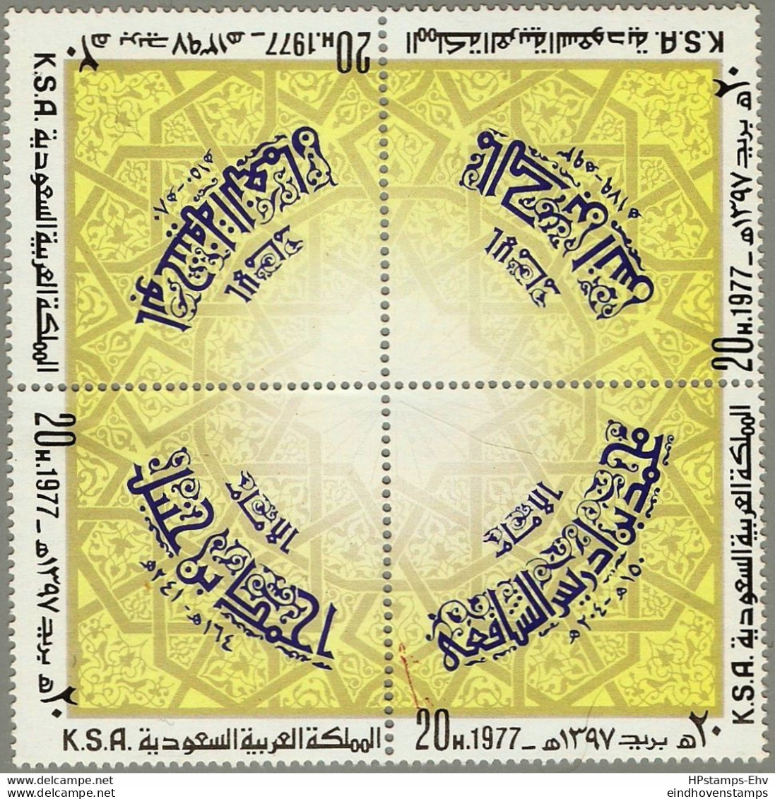 Saudi Arabia 1977 Imams Of Islam 4-block MNH SA-77-05 - Islam