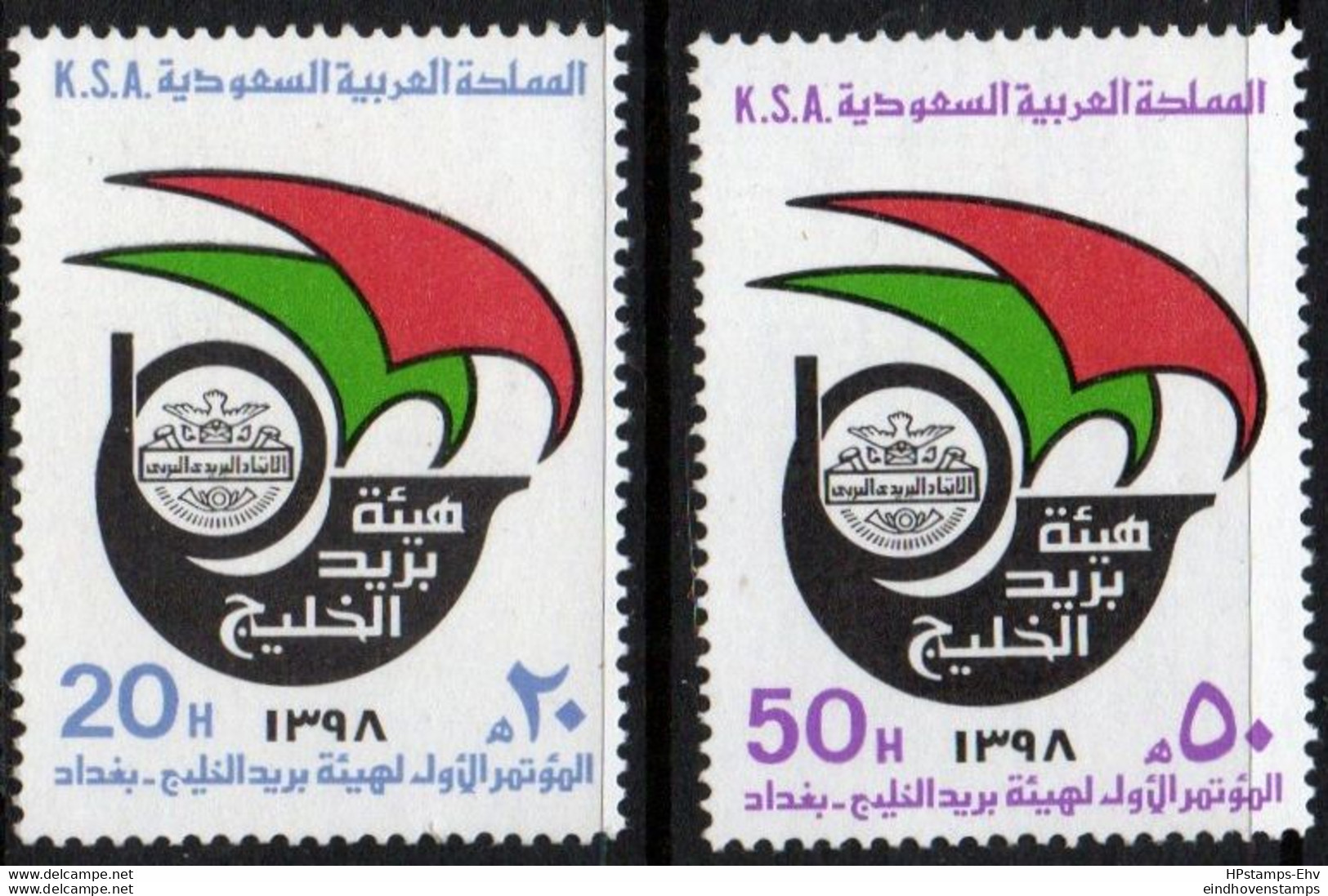 Saudi Arabia 1979 Gulf States Post Minister Conference 2 Values MNH SA-79-01 Emblem Postal Union - Poste