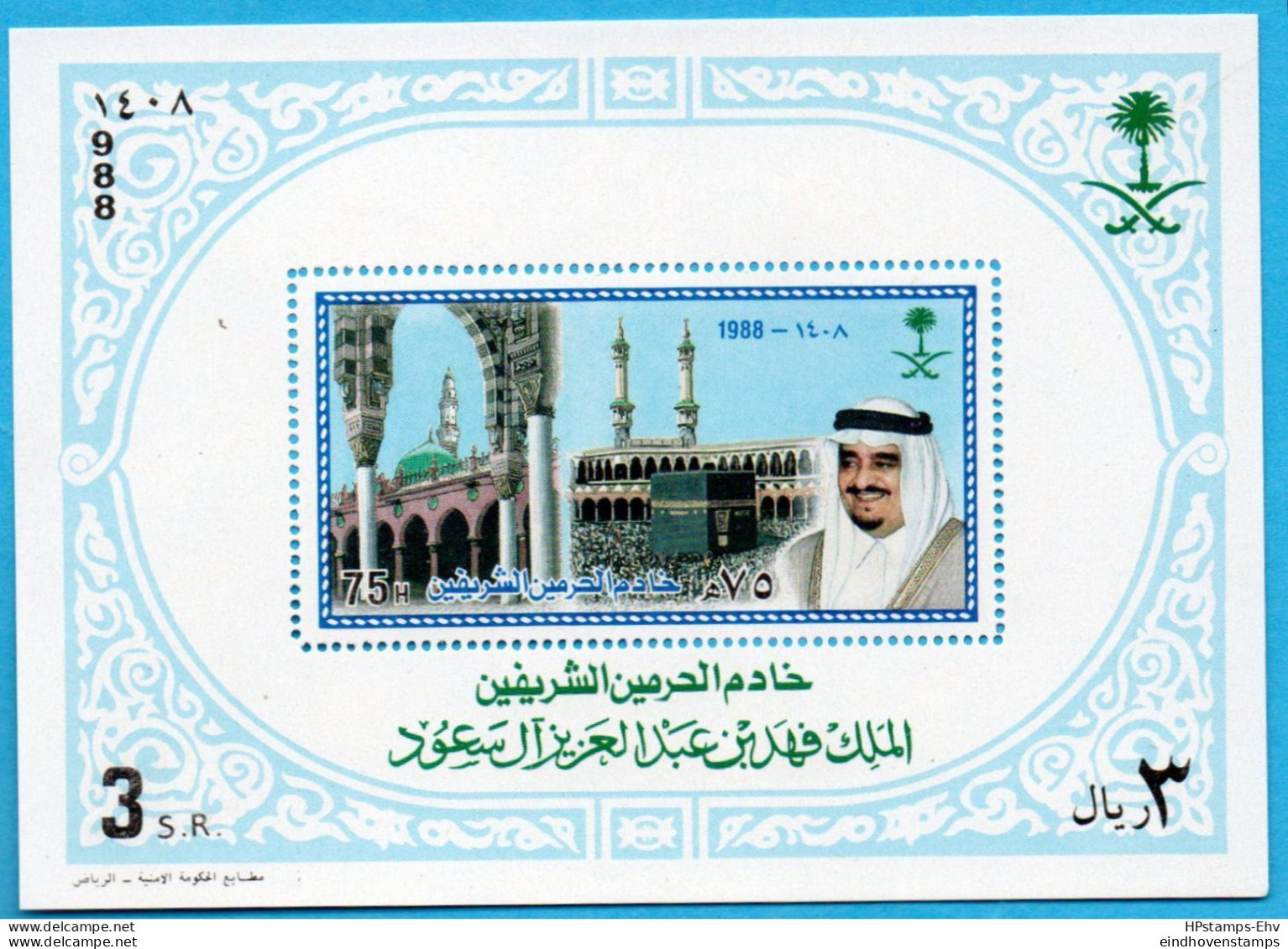 Saudi Arabia 1988 King Fadh Custodian Of Holy Places Block Issue MNH  SA-88-Blk - Islam