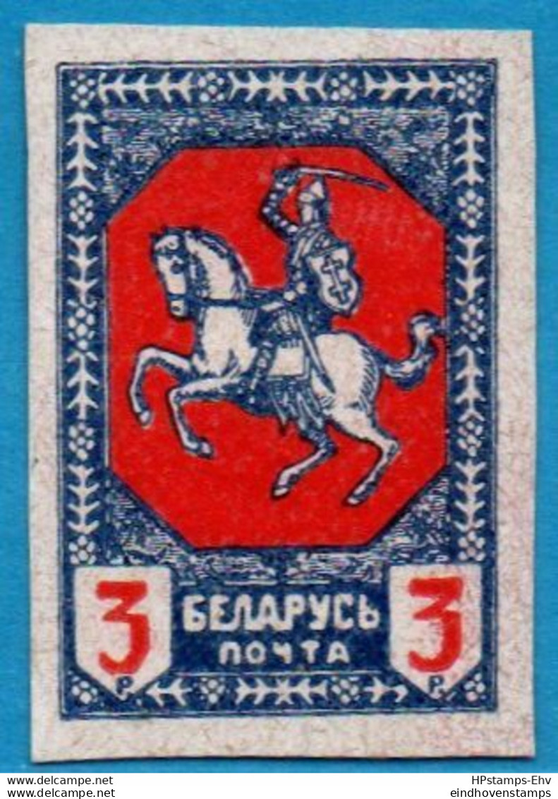 Belarus 1920,Crest With Rider MH 1 Value 3 R Imperforated Bela 20-02u - Altri & Non Classificati
