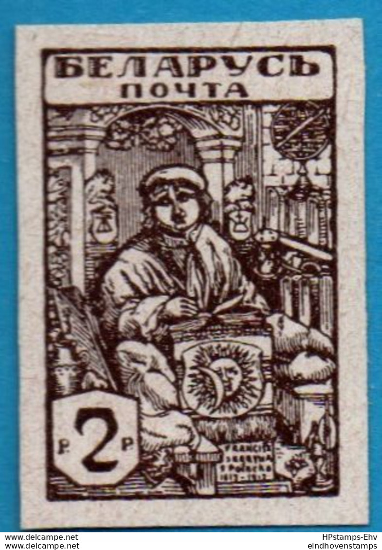 Belarus 1920, Francise Skaryna Spolacka Writer MH 1 Value 2 R Imperforated Bela 20-01u - Andere & Zonder Classificatie