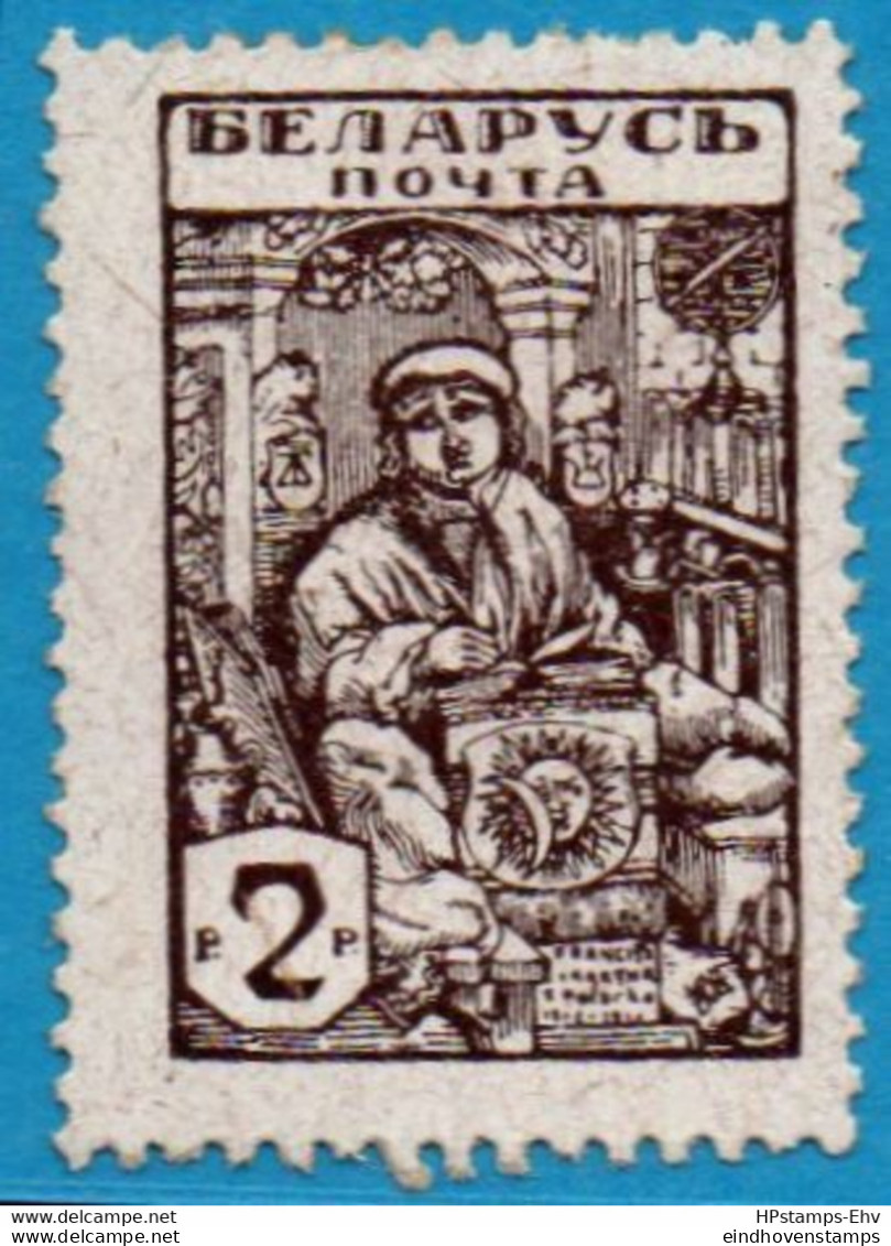 Belarus 1920, Francise Skaryna Spolacka Writer MH 1 Value 2 R Perforated Bela 20-01p - Autres & Non Classés