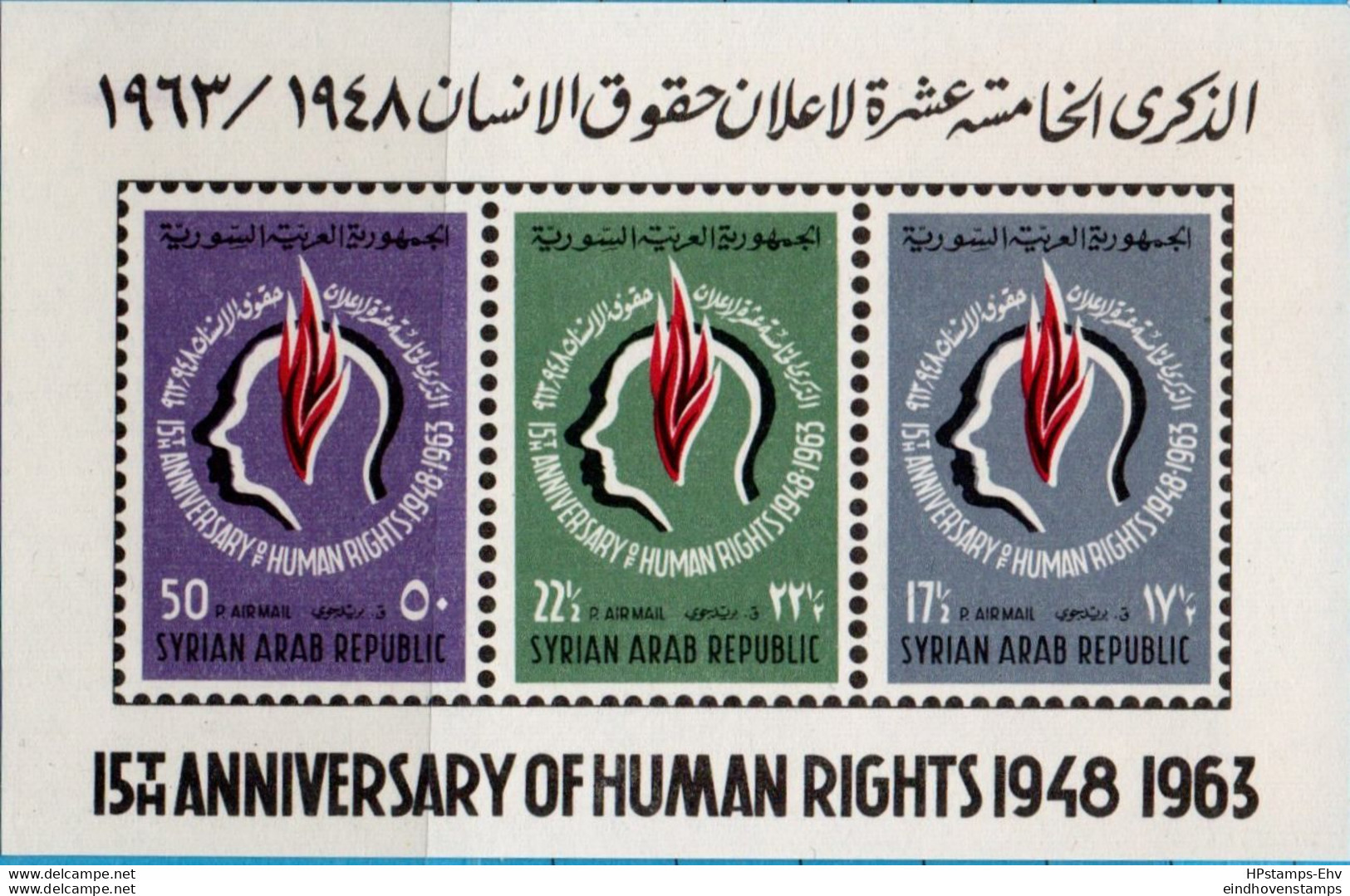 Middle East 1963 Human Rights Block Issue MNH 2212.2608 - ILO