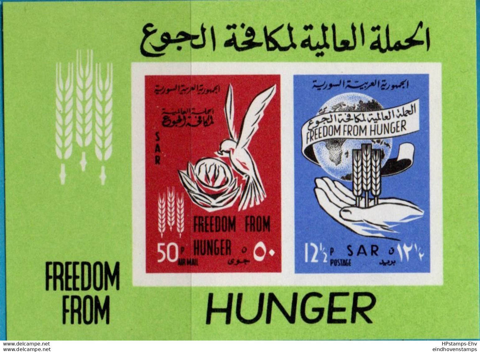 Middle East 1963 Freedom From Hunger Block Issue MNH 2212.2609 - Against Starve