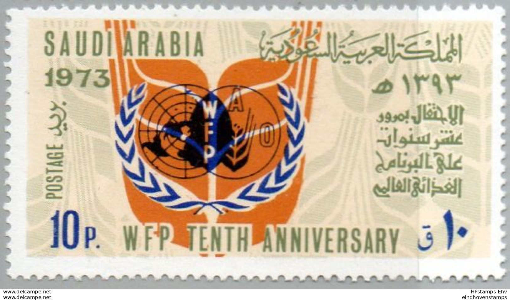 Saudi Arabia 1975 10 P World Food Programm 1 Value MNH 75-11.2 WAO - Contra El Hambre