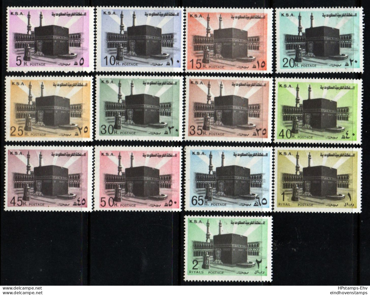 Saudi Arabia 1977 Ka'aba In Mecca 13 Values MNH SA-77-07 - Moschee E Sinagoghe