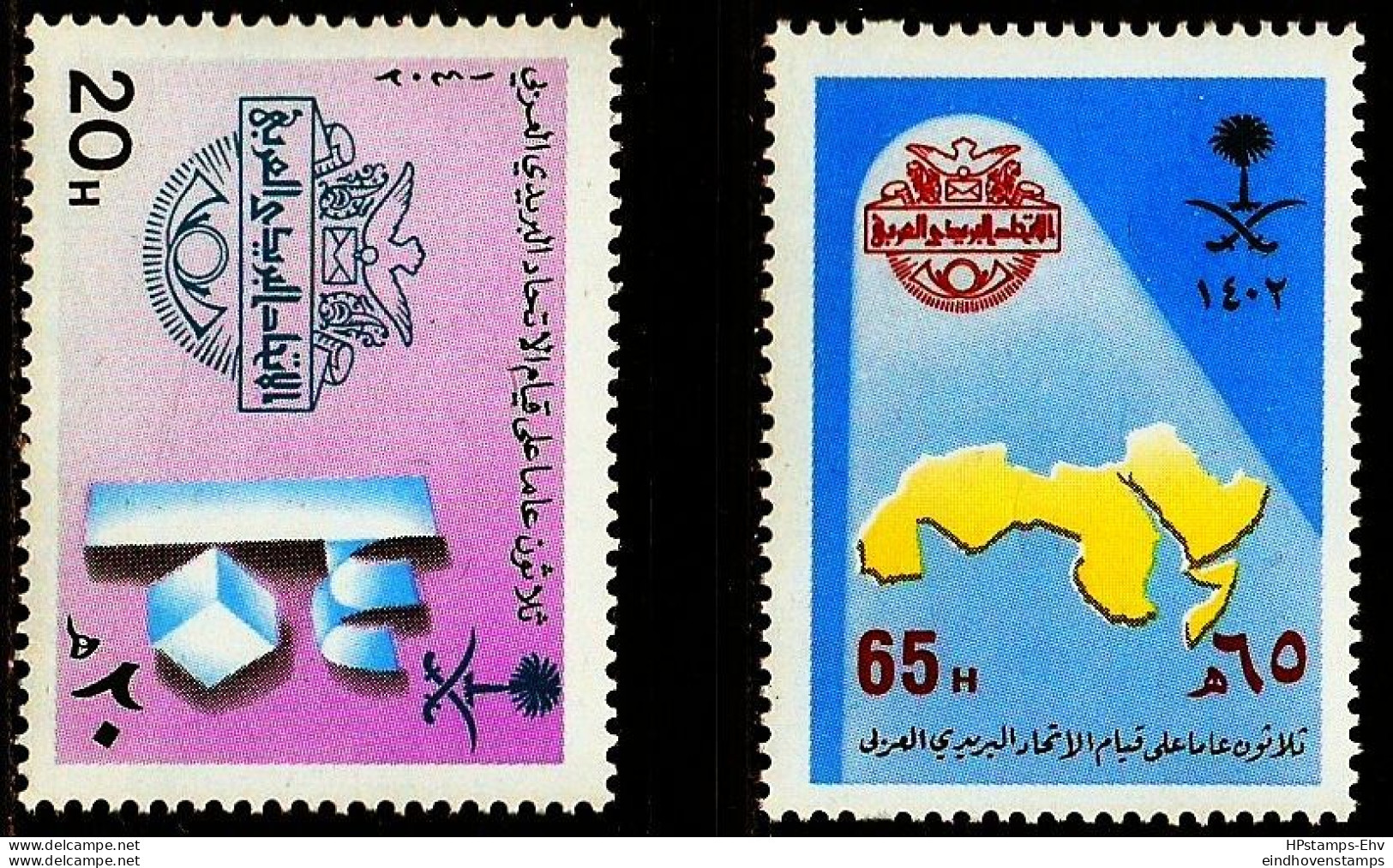 Saudi Arabia, 1982 Arab Postal Union 30 Year 2 Values MNH SA-82-09 Map, Emblem - Poste