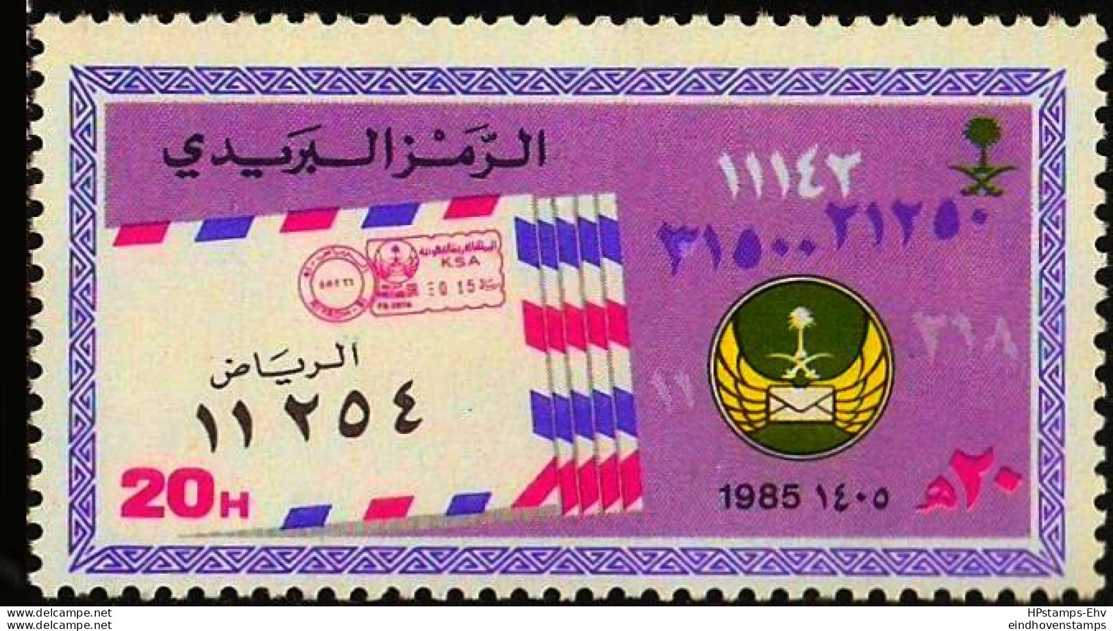 Saudi Arabia 1985 Introduction Zip-codes 1 Value MNH SA-85-09 Airmail Letters - Poste