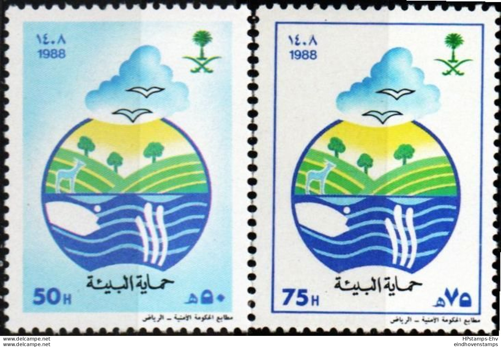 Saudi Arabia 1988 Environmental Care 2 Values MNH  SA-88-06 - Islam