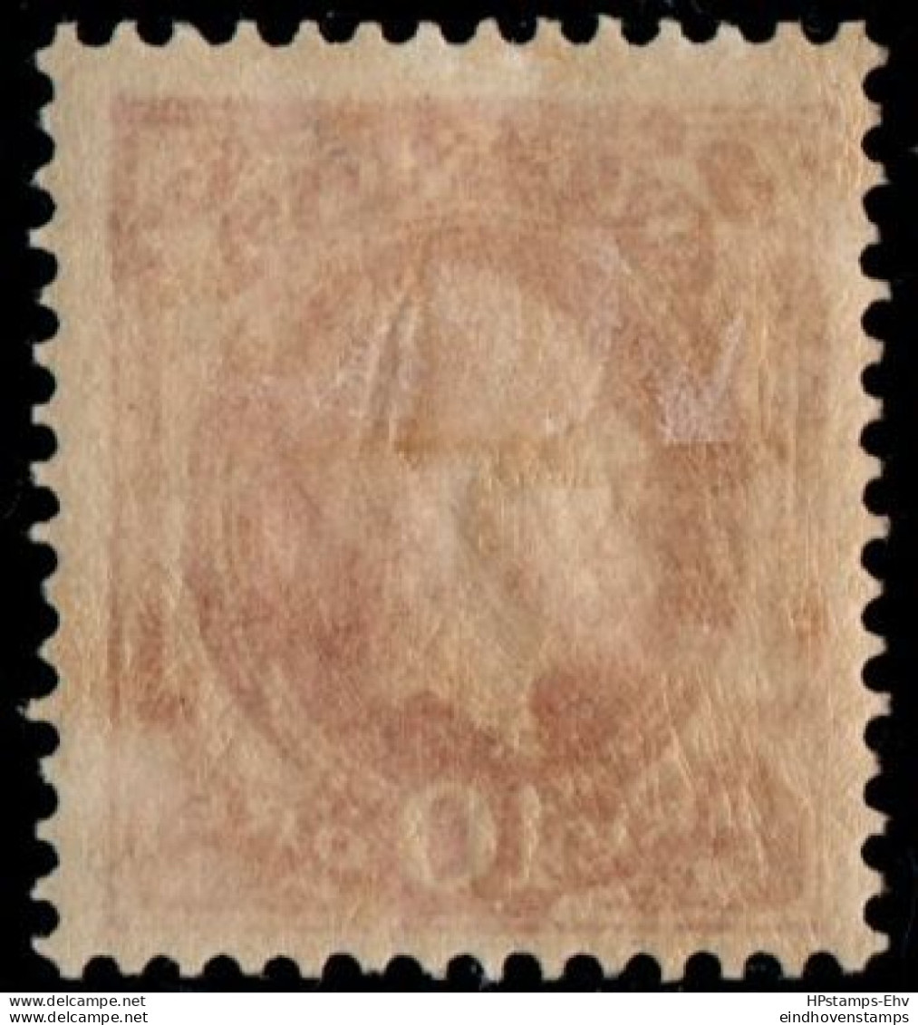Sweden Sverige 1885 10 øre King Oskar II Rose-carmine Without Posthorn MH  1 Value 2305.2402 - Ungebraucht