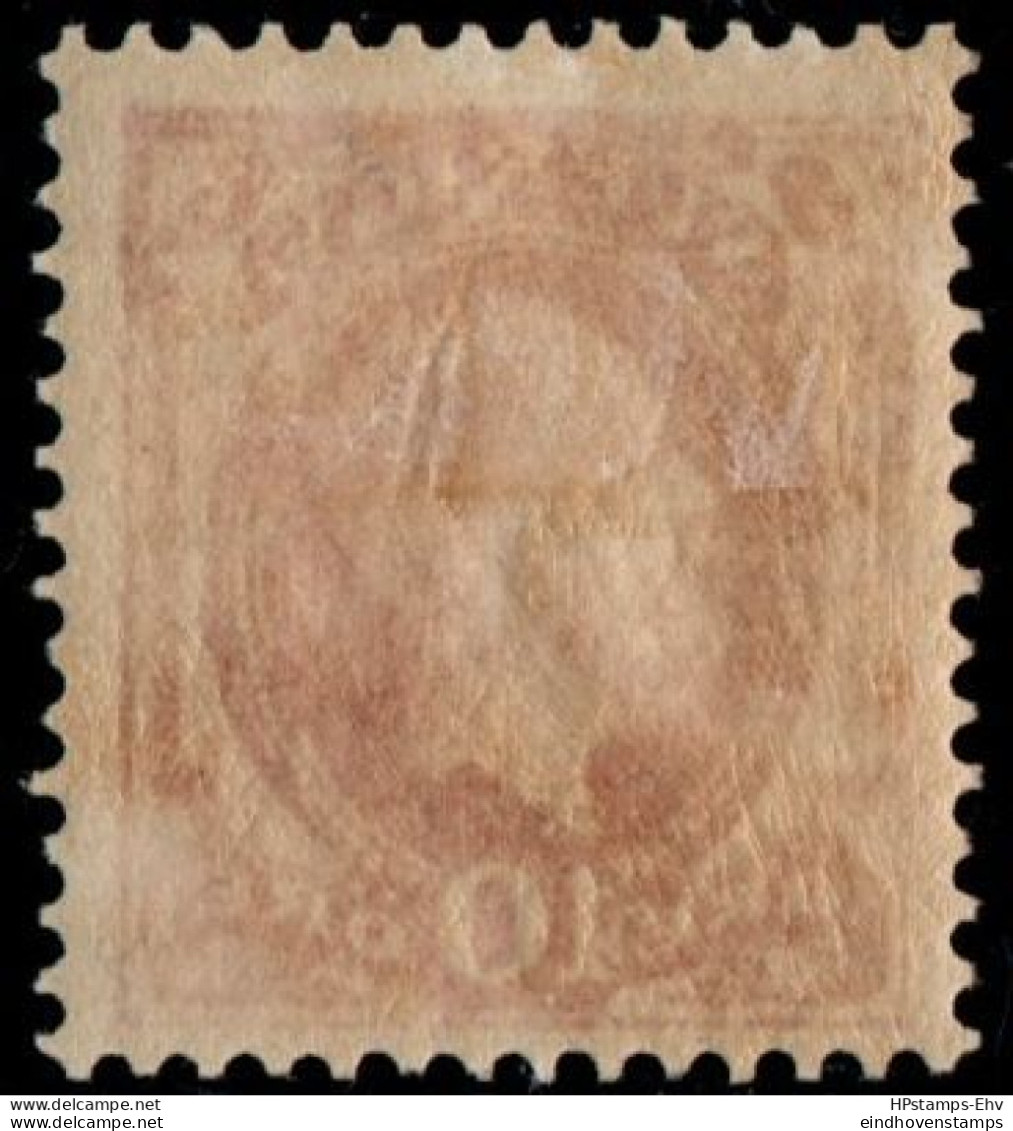 Sweden Sverige 1885 10 øre King Oskar II Rose-carmine Without Posthorn MH  1 Value 2305.2402 - Neufs