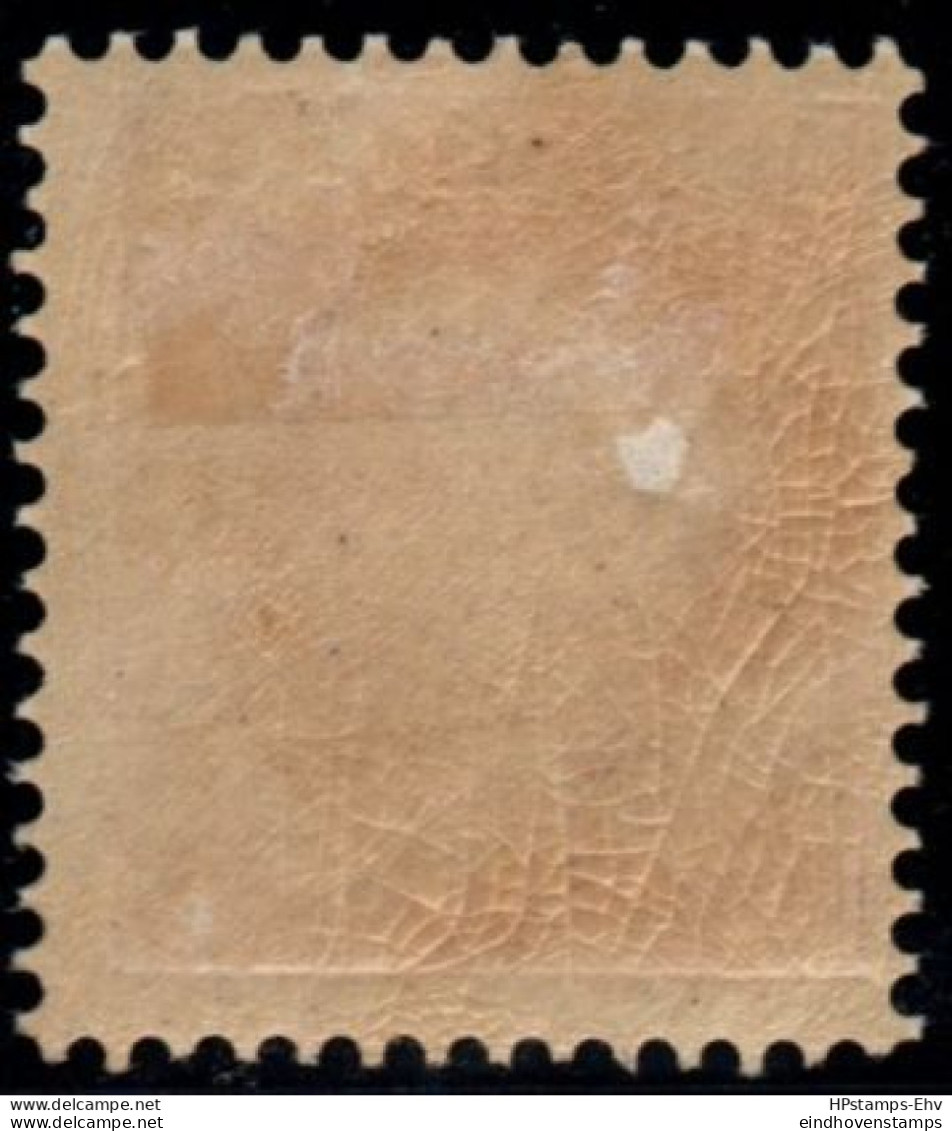 Sweden Sverige 1885 10 øre King Oskar II Dull-carmine Without Posthorn MH  1 Value 2305.2403 - Unused Stamps