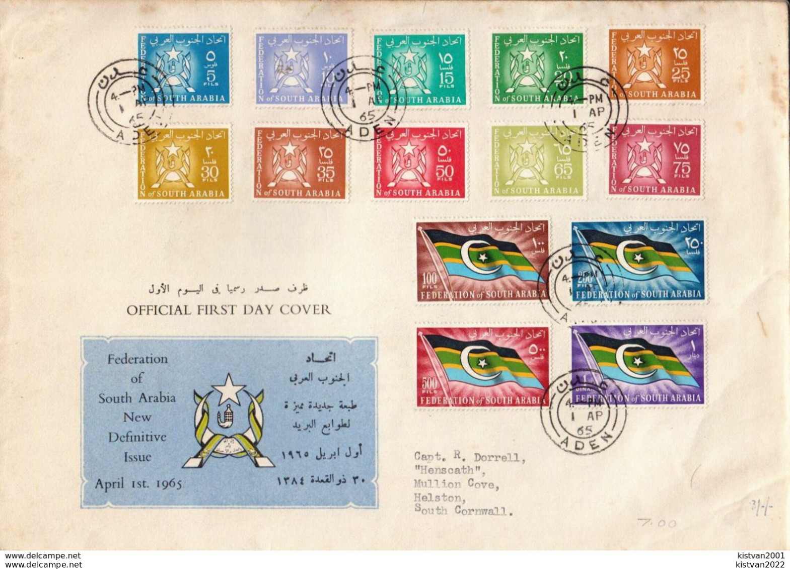 Postal History Cover: South Arabia Federation Set On Used FDC - Buste