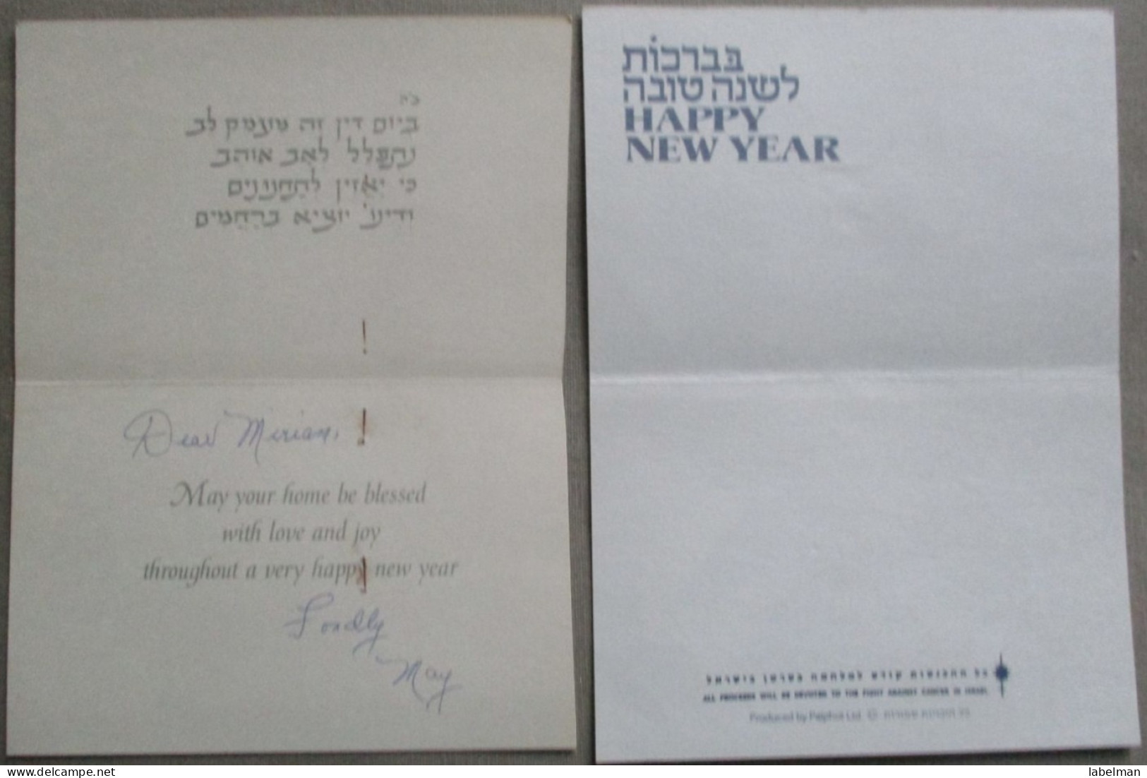 ISRAEL LOT SET SHOFAR JUDAICA SHANA TOVA CARD KARTE TARJETA BIGLIETTO CARTAO FELICITARE KARTKA NEW YEAR POSTCARD CARTE - Nieuwjaar