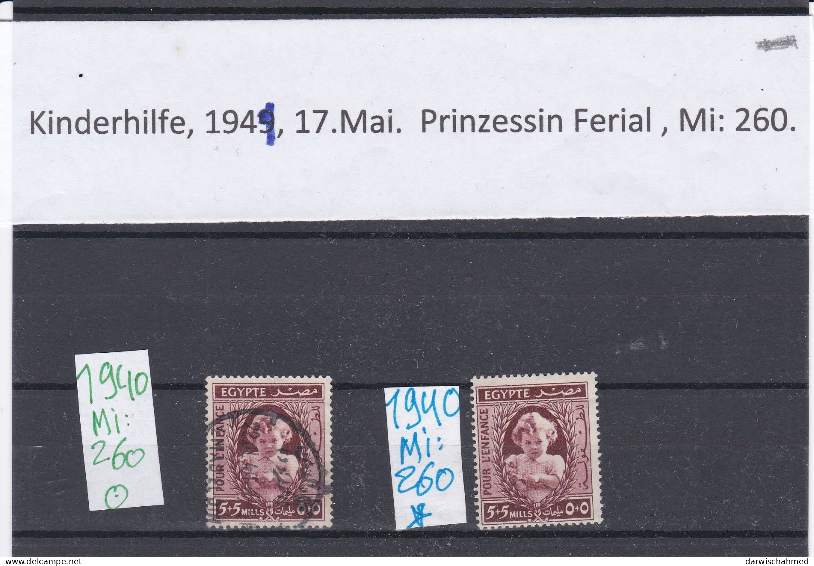 ÄGYPTEN - EGY-PT - EGYPTIAN - EGITTO - MONARCHIE - PRINZESSIN FERIAL - KINDERHILFE - FALZ - Used Stamps