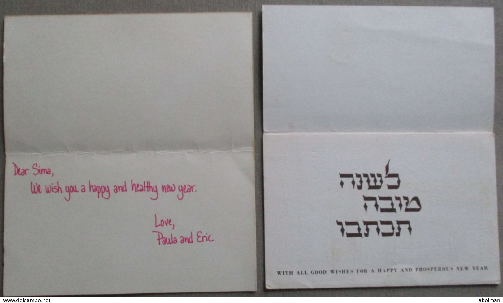 ISRAEL LOT SET SHOFAR JUDAICA SHANA TOVA CARD KARTE TARJETA BIGLIETTO CARTAO FELICITARE KARTKA NEW YEAR POSTCARD CARTE - Nieuwjaar