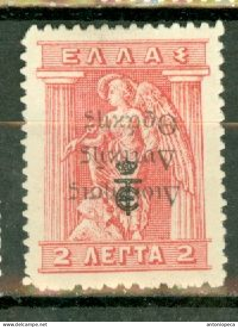 GRECIA TRACIA 2 LEPTA USED VF - Used Stamps