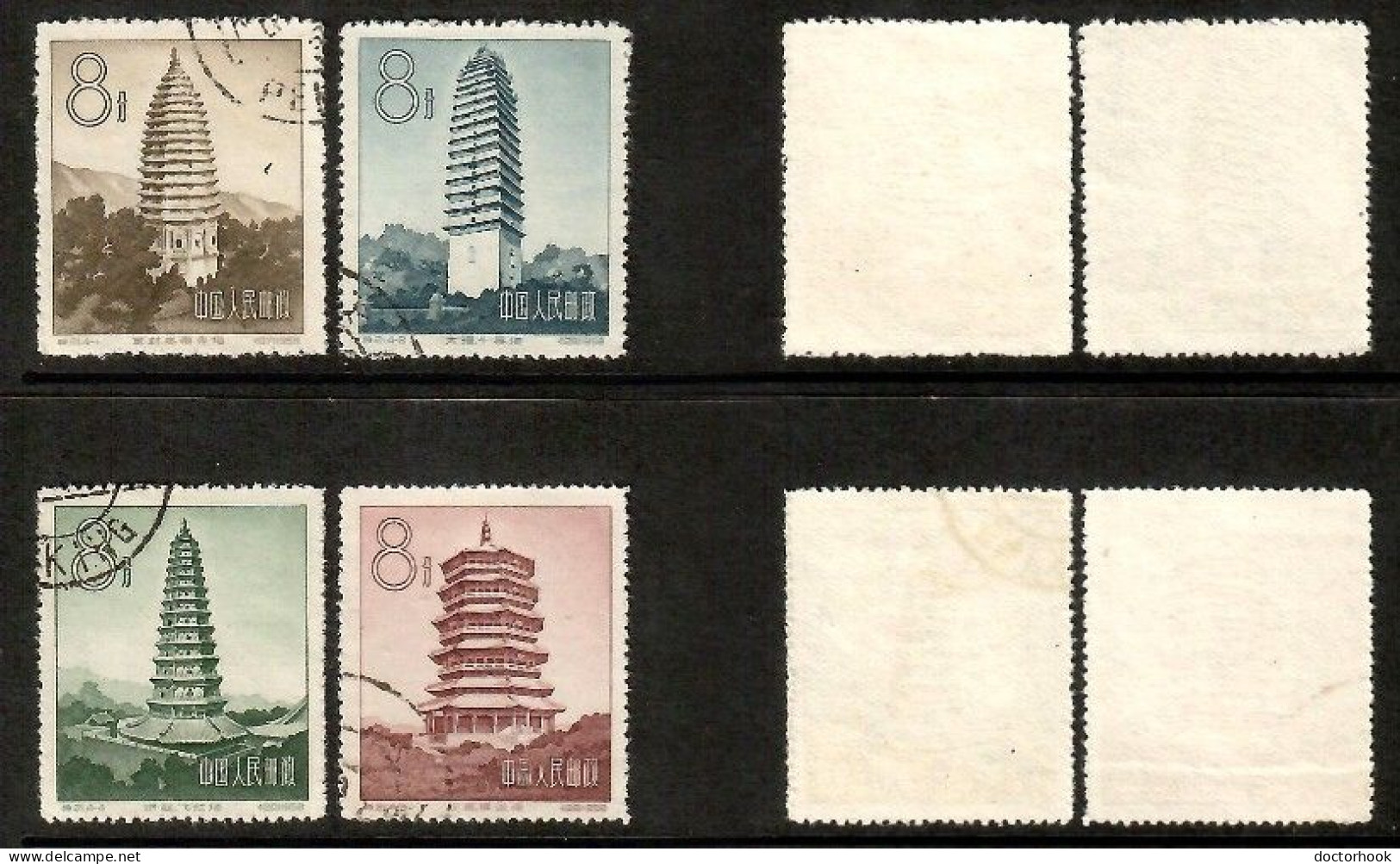 PEOPLES REPUBLIC Of CHINA   Scott # 337-40 USED (CONDITION AS PER SCAN) (Stamp Scan # 1006-1) - Used Stamps